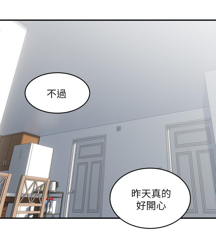 《偏离日常》漫画最新章节第10话 邻居人妻免费下拉式在线观看章节第【10】张图片