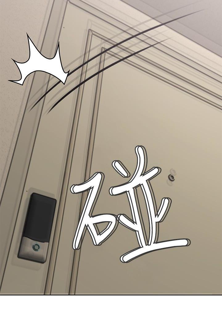 《偏离日常》漫画最新章节第11话 邻居人妻免费下拉式在线观看章节第【5】张图片