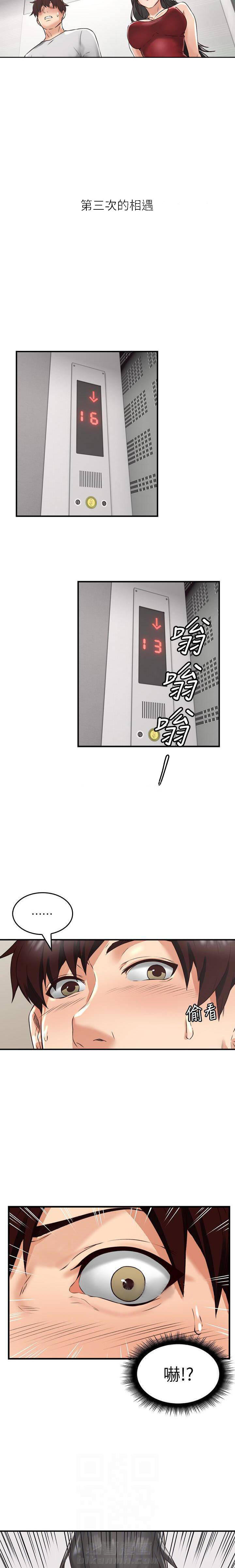 《偏离日常》漫画最新章节第12话 邻居人妻免费下拉式在线观看章节第【10】张图片