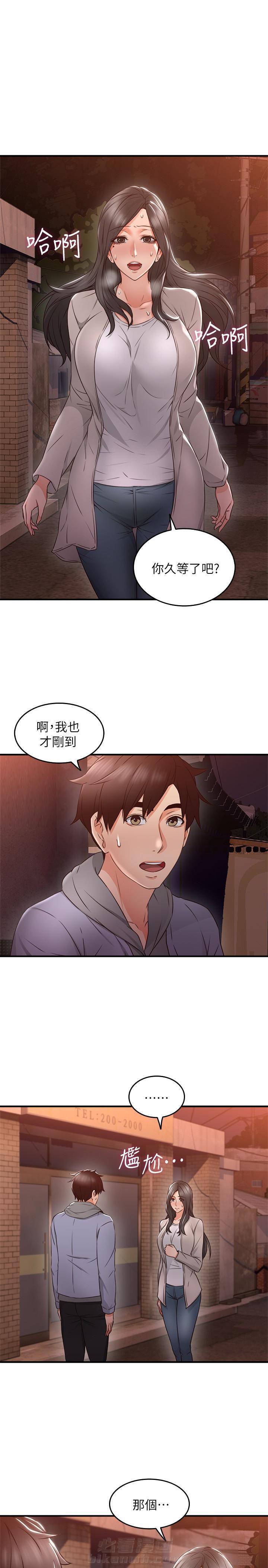 《偏离日常》漫画最新章节第22话 邻居人妻免费下拉式在线观看章节第【15】张图片