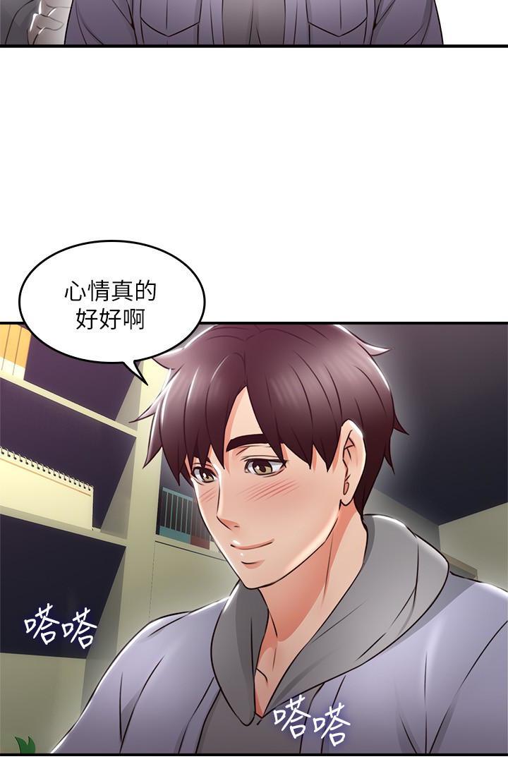 《偏离日常》漫画最新章节第23话 邻居人妻免费下拉式在线观看章节第【4】张图片