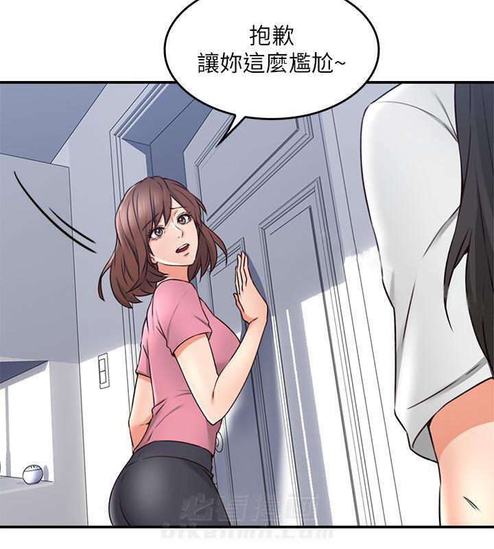 《偏离日常》漫画最新章节第30话 30免费下拉式在线观看章节第【6】张图片