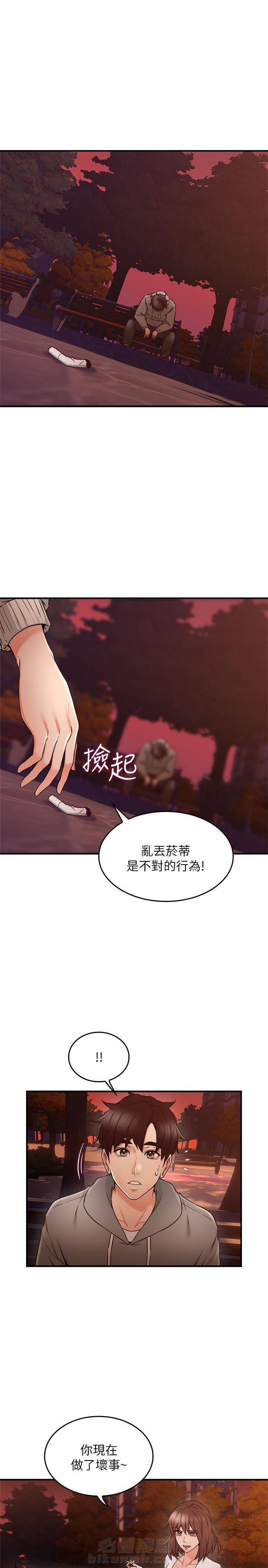 《偏离日常》漫画最新章节第35话 35免费下拉式在线观看章节第【9】张图片