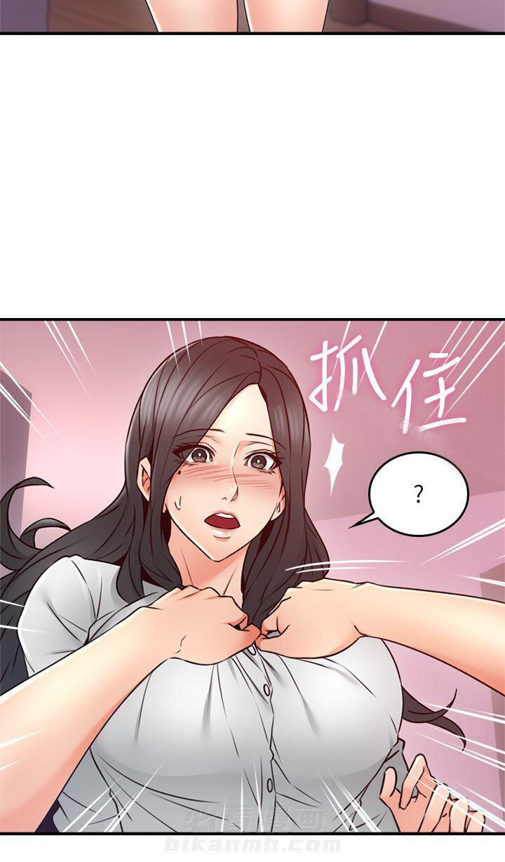 《偏离日常》漫画最新章节第37话 37免费下拉式在线观看章节第【5】张图片