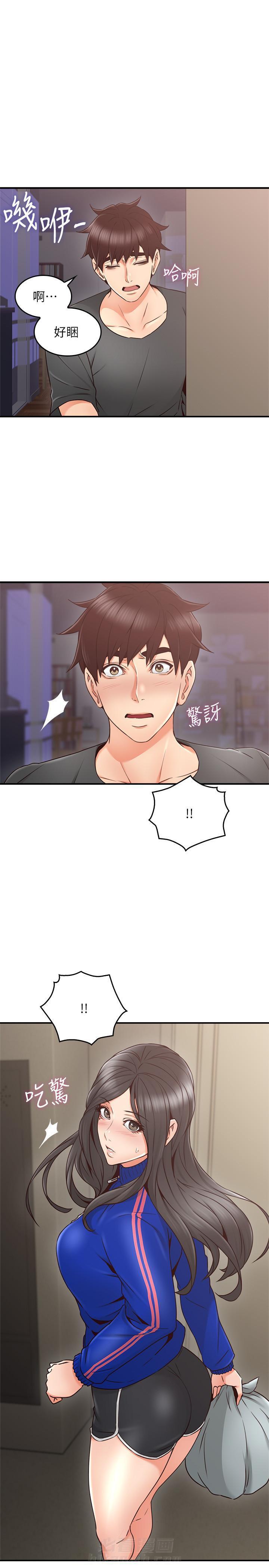 《偏离日常》漫画最新章节第46话 46免费下拉式在线观看章节第【10】张图片