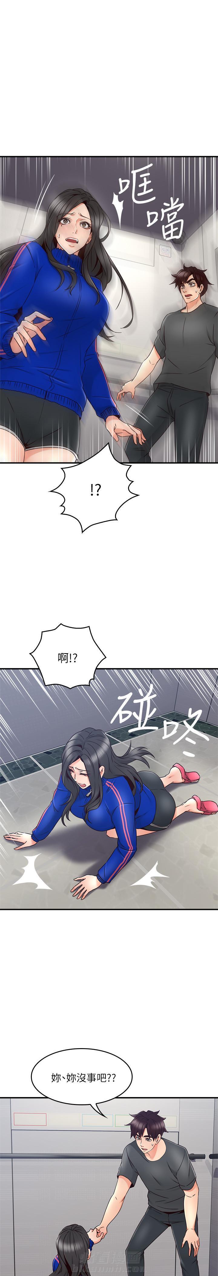 《偏离日常》漫画最新章节第47话 47免费下拉式在线观看章节第【4】张图片