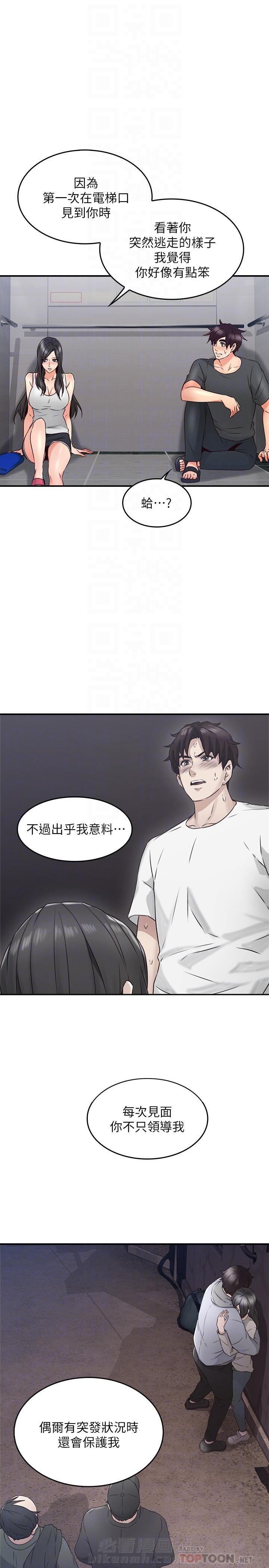 《偏离日常》漫画最新章节第49话 49免费下拉式在线观看章节第【6】张图片