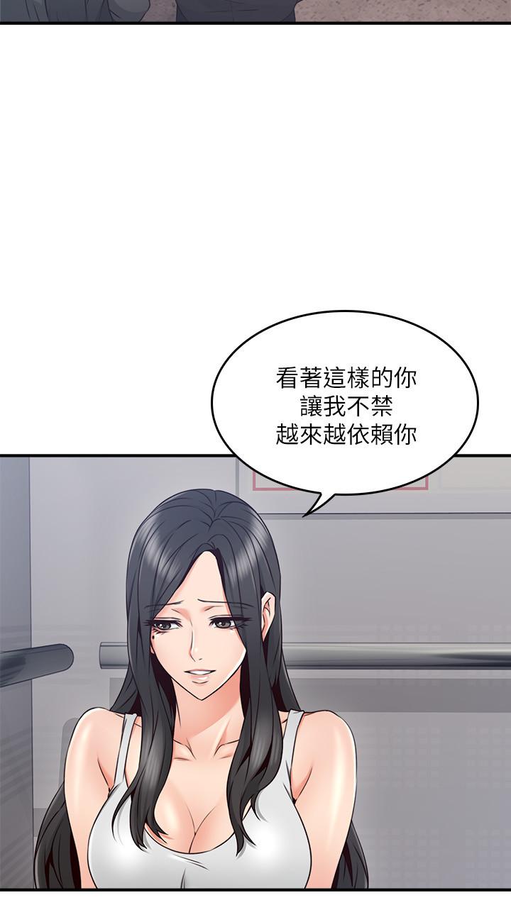 《偏离日常》漫画最新章节第49话 49免费下拉式在线观看章节第【5】张图片