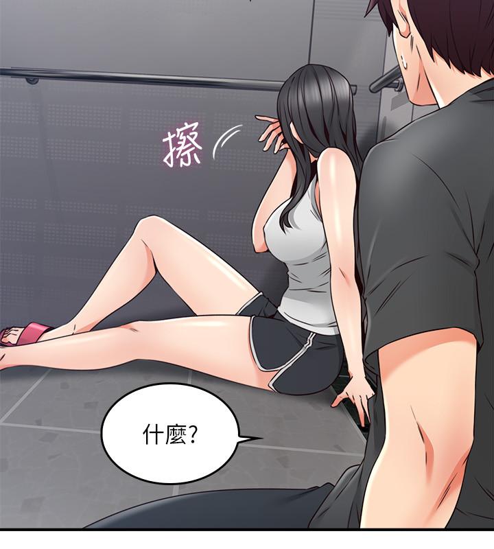 《偏离日常》漫画最新章节第49话 49免费下拉式在线观看章节第【3】张图片