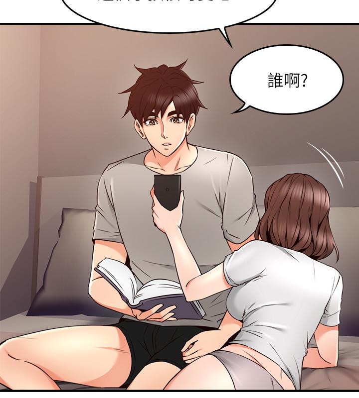 《偏离日常》漫画最新章节第50话 50免费下拉式在线观看章节第【7】张图片