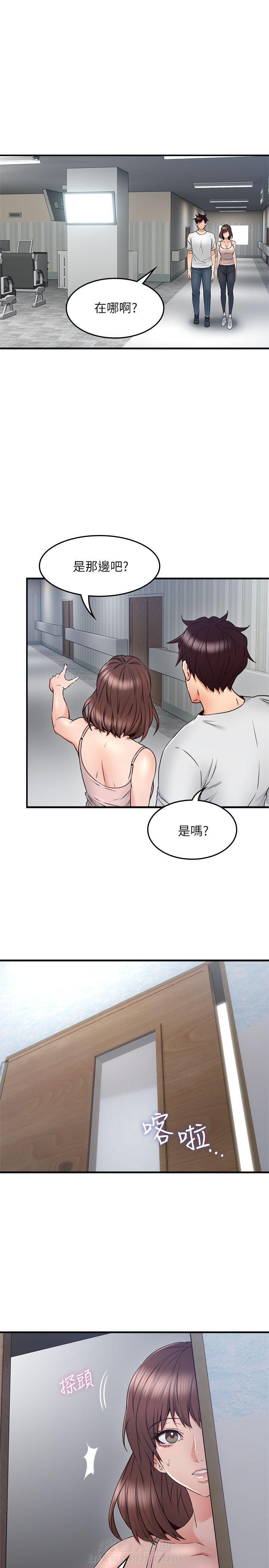 《偏离日常》漫画最新章节第52话 52免费下拉式在线观看章节第【14】张图片