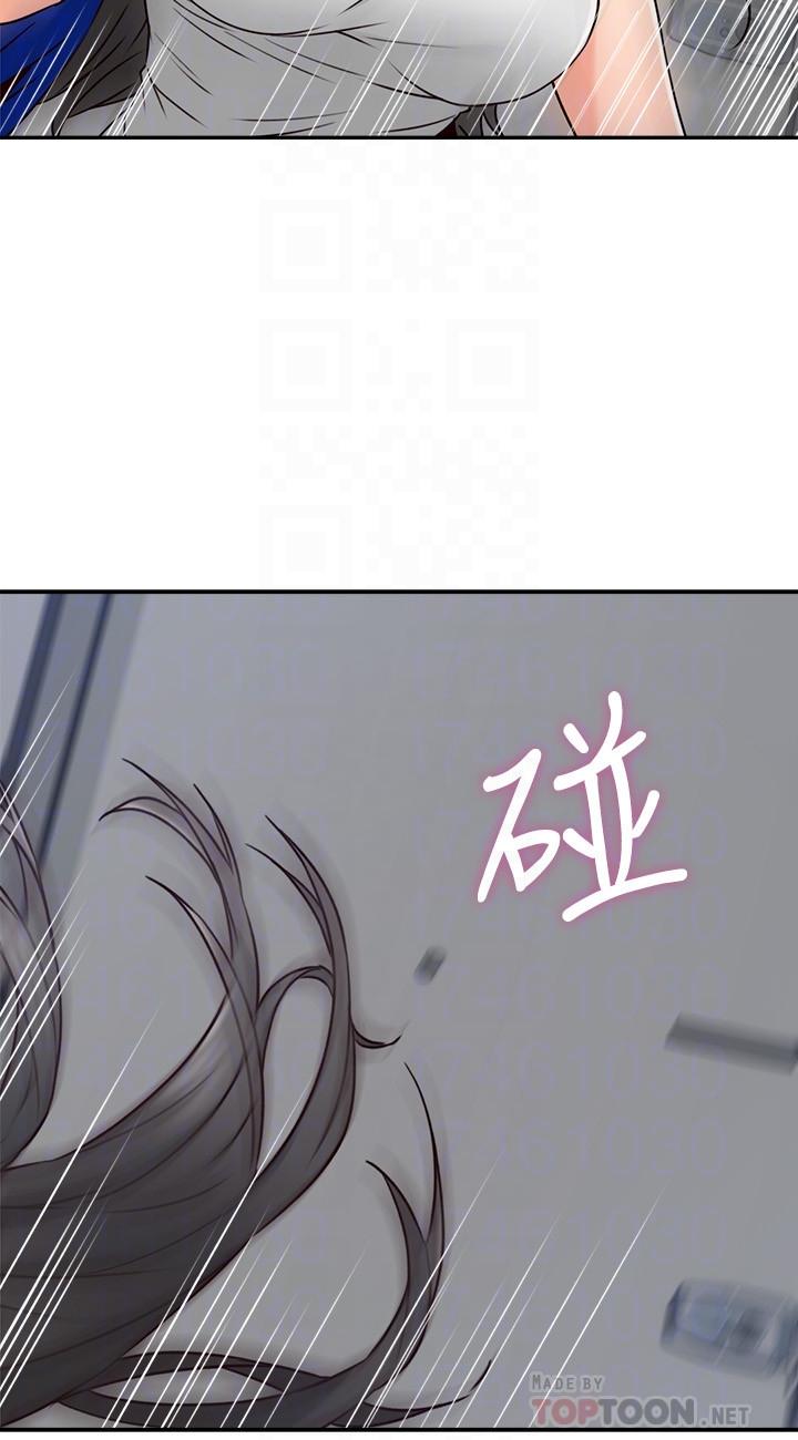 《偏离日常》漫画最新章节第57话 57免费下拉式在线观看章节第【7】张图片