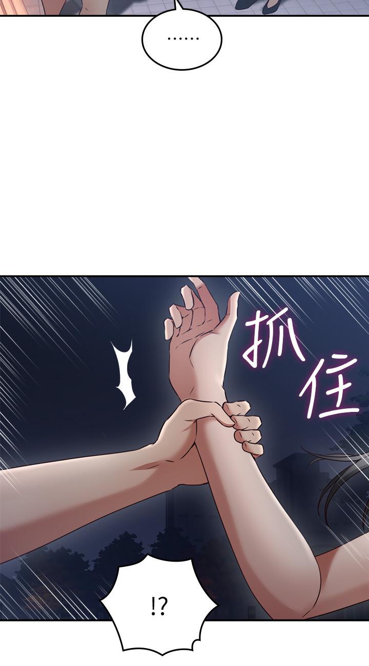 《偏离日常》漫画最新章节第60话 60免费下拉式在线观看章节第【3】张图片