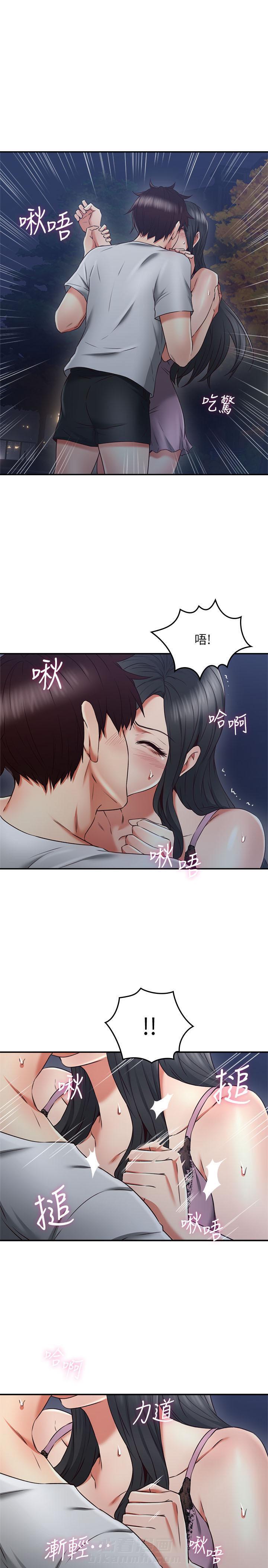 《偏离日常》漫画最新章节第60话 60免费下拉式在线观看章节第【2】张图片