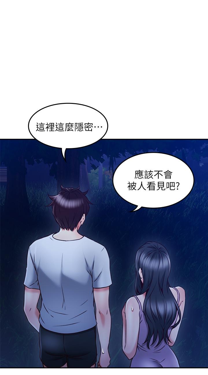 《偏离日常》漫画最新章节第64话 64免费下拉式在线观看章节第【11】张图片