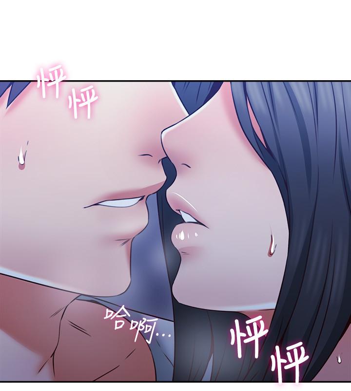 《偏离日常》漫画最新章节第64话 64免费下拉式在线观看章节第【4】张图片