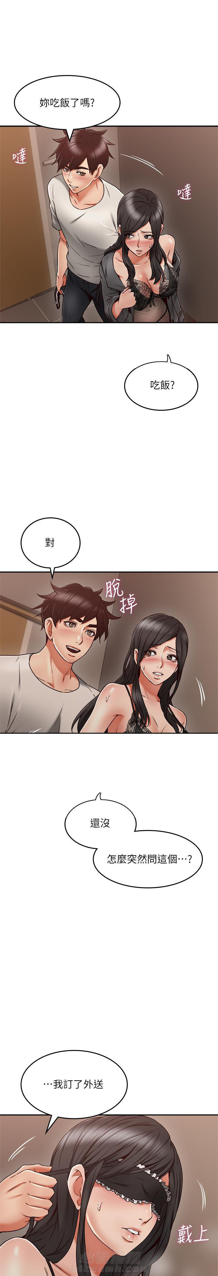 《偏离日常》漫画最新章节第68话 68免费下拉式在线观看章节第【5】张图片