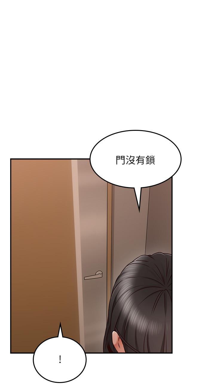 《偏离日常》漫画最新章节第71话 71免费下拉式在线观看章节第【7】张图片