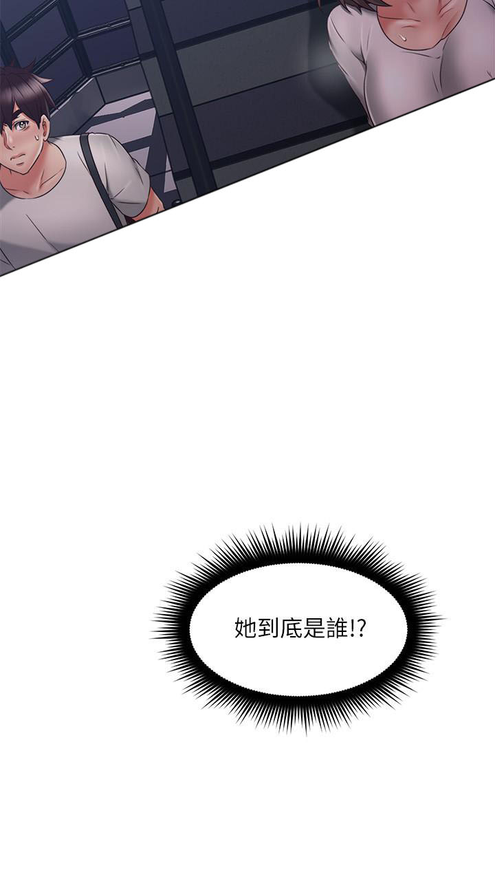 《偏离日常》漫画最新章节第76话 76免费下拉式在线观看章节第【1】张图片