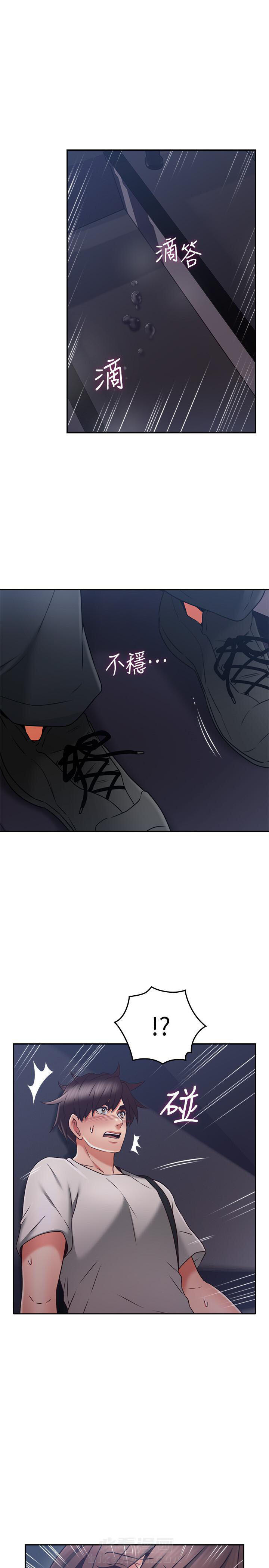 《偏离日常》漫画最新章节第78话 78免费下拉式在线观看章节第【6】张图片