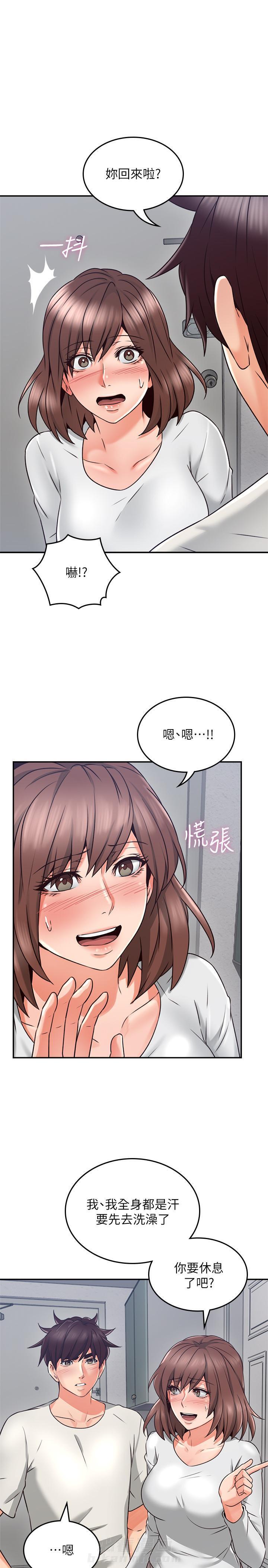 《偏离日常》漫画最新章节第79话 79免费下拉式在线观看章节第【6】张图片