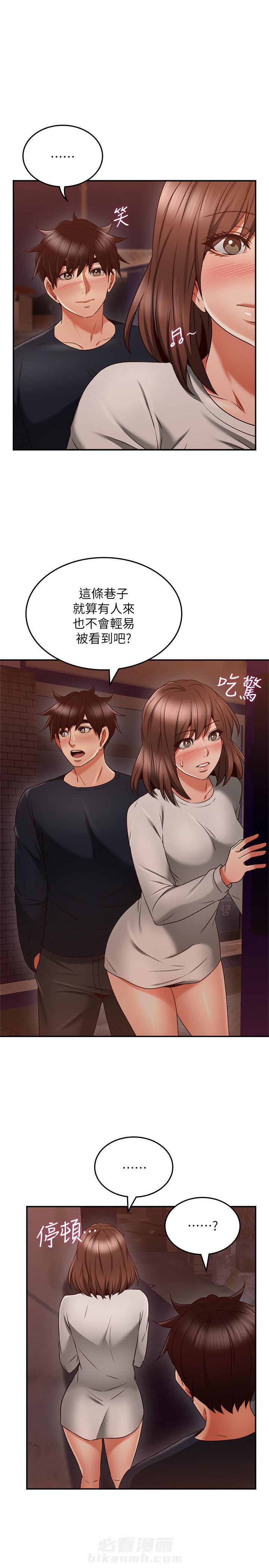 《偏离日常》漫画最新章节第82话 82免费下拉式在线观看章节第【6】张图片