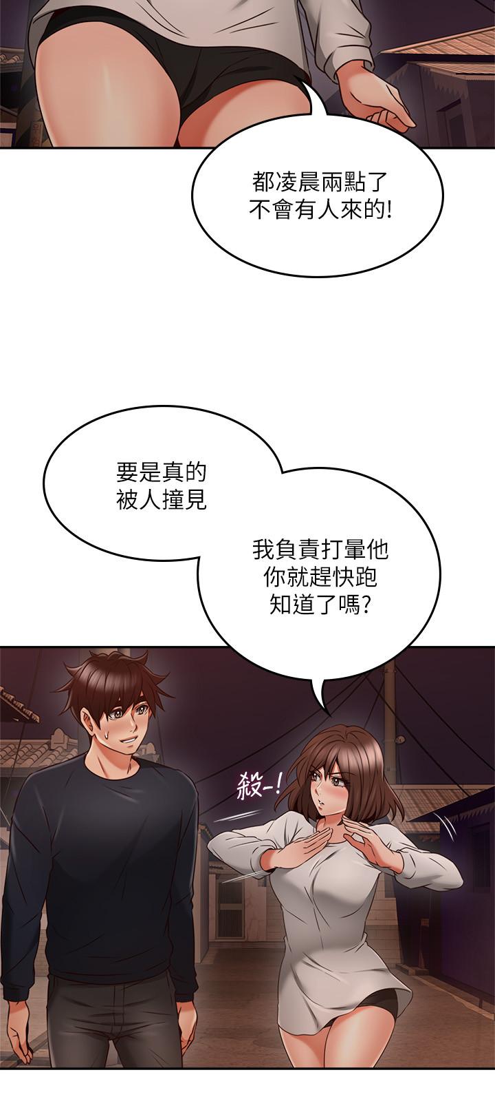 《偏离日常》漫画最新章节第82话 82免费下拉式在线观看章节第【7】张图片