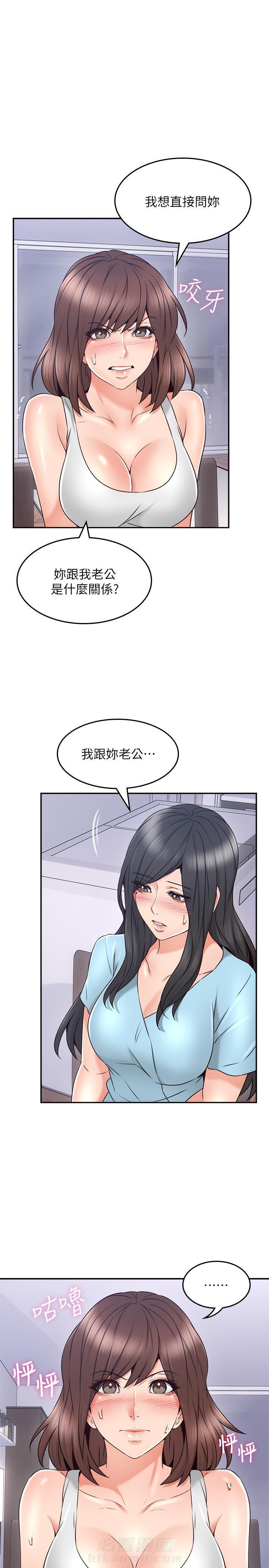 《偏离日常》漫画最新章节第86话 86免费下拉式在线观看章节第【8】张图片