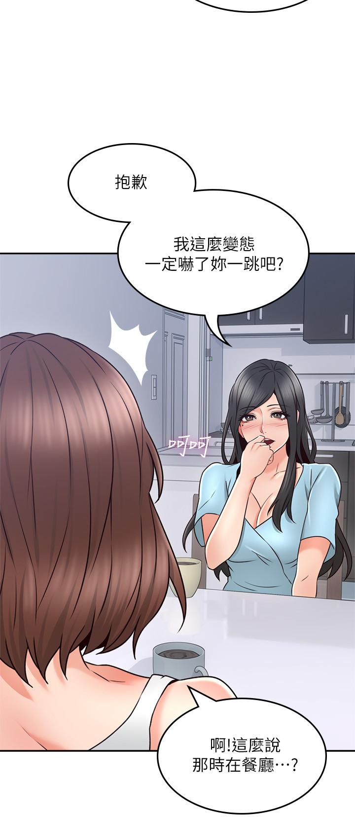 《偏离日常》漫画最新章节第87话 87免费下拉式在线观看章节第【7】张图片