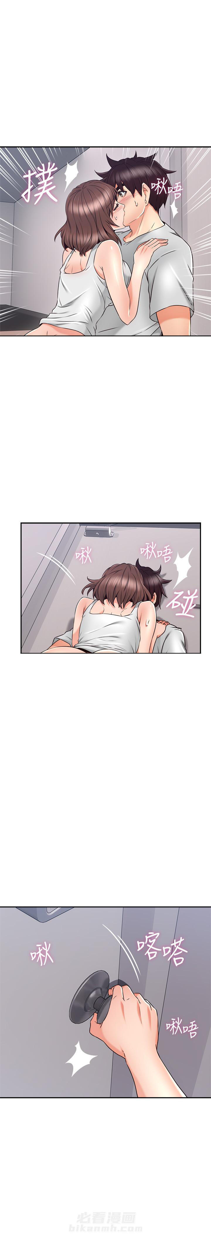 《偏离日常》漫画最新章节第88话 88免费下拉式在线观看章节第【2】张图片