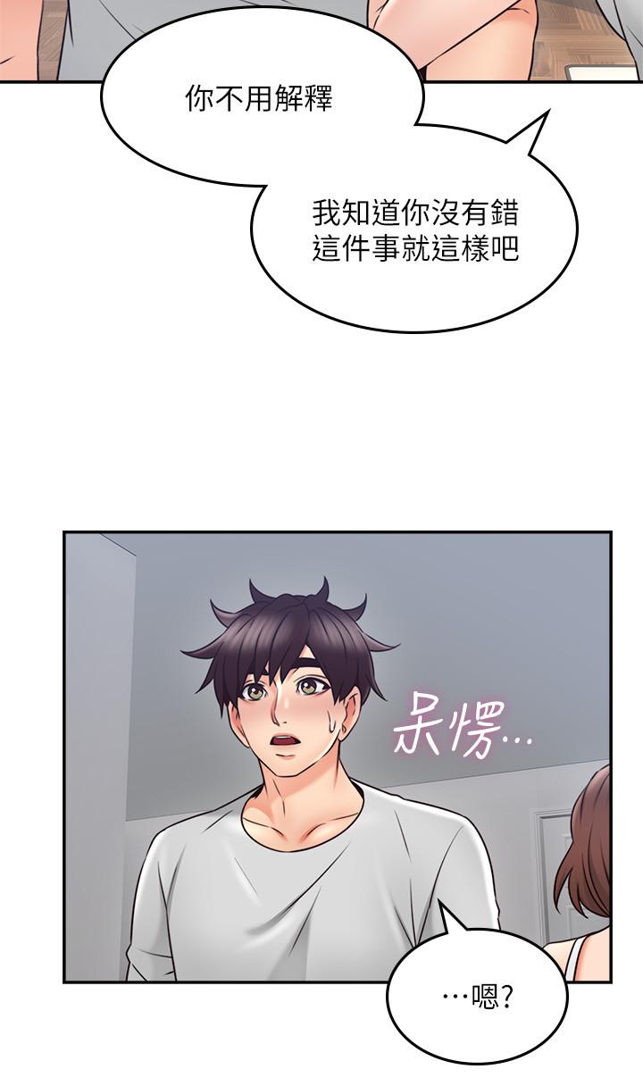 《偏离日常》漫画最新章节第88话 88免费下拉式在线观看章节第【5】张图片