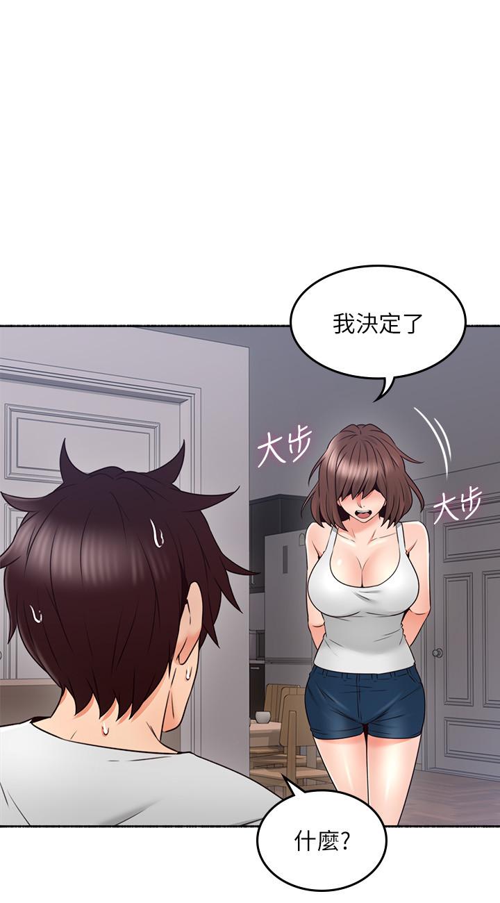 《偏离日常》漫画最新章节第94话 94免费下拉式在线观看章节第【6】张图片