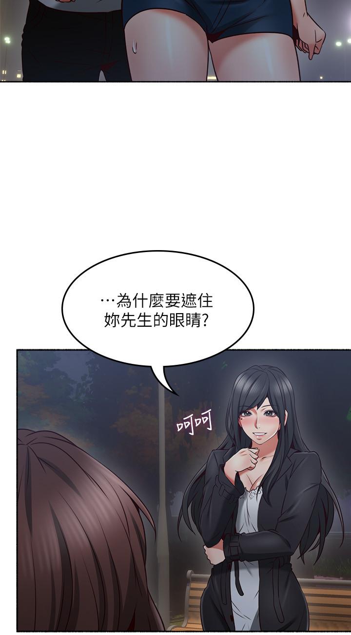 《偏离日常》漫画最新章节第95话 95免费下拉式在线观看章节第【5】张图片