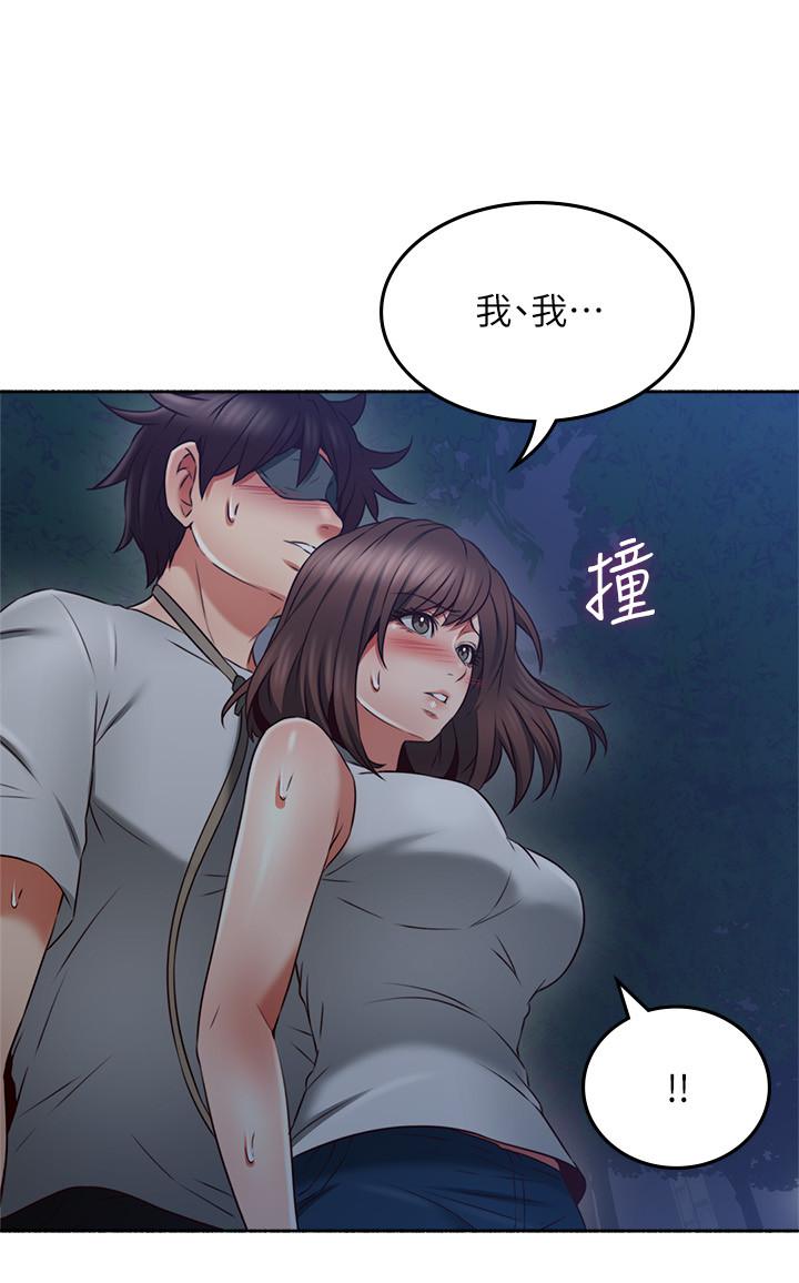 《偏离日常》漫画最新章节第96话 96免费下拉式在线观看章节第【1】张图片