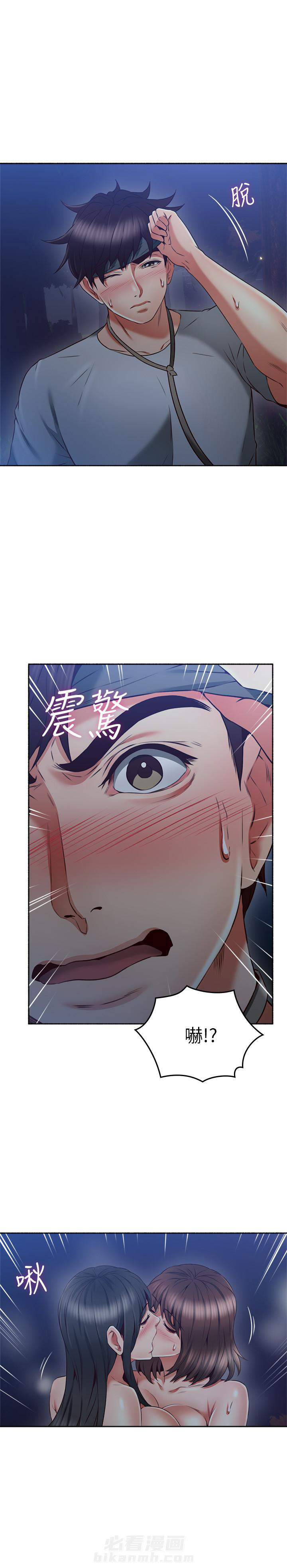 《偏离日常》漫画最新章节第100话 100免费下拉式在线观看章节第【6】张图片