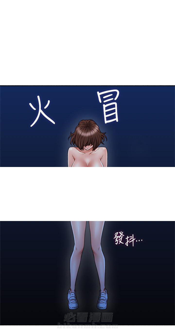 《偏离日常》漫画最新章节第104话 104免费下拉式在线观看章节第【8】张图片