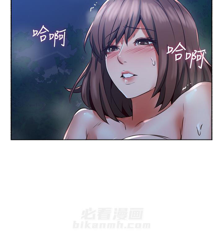 《偏离日常》漫画最新章节第108话 108免费下拉式在线观看章节第【8】张图片