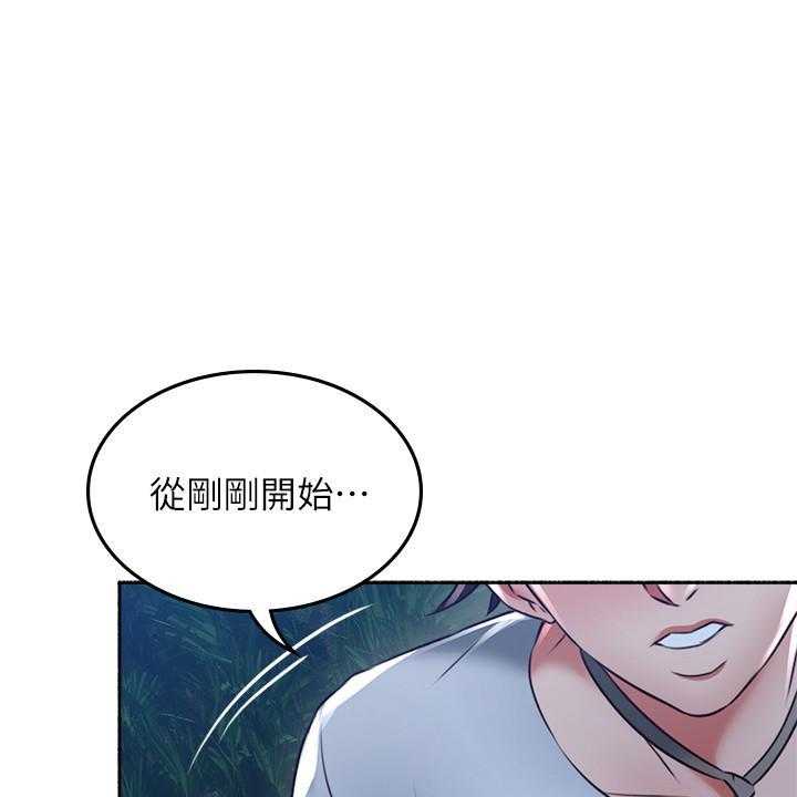 《偏离日常》漫画最新章节第114话 114免费下拉式在线观看章节第【23】张图片