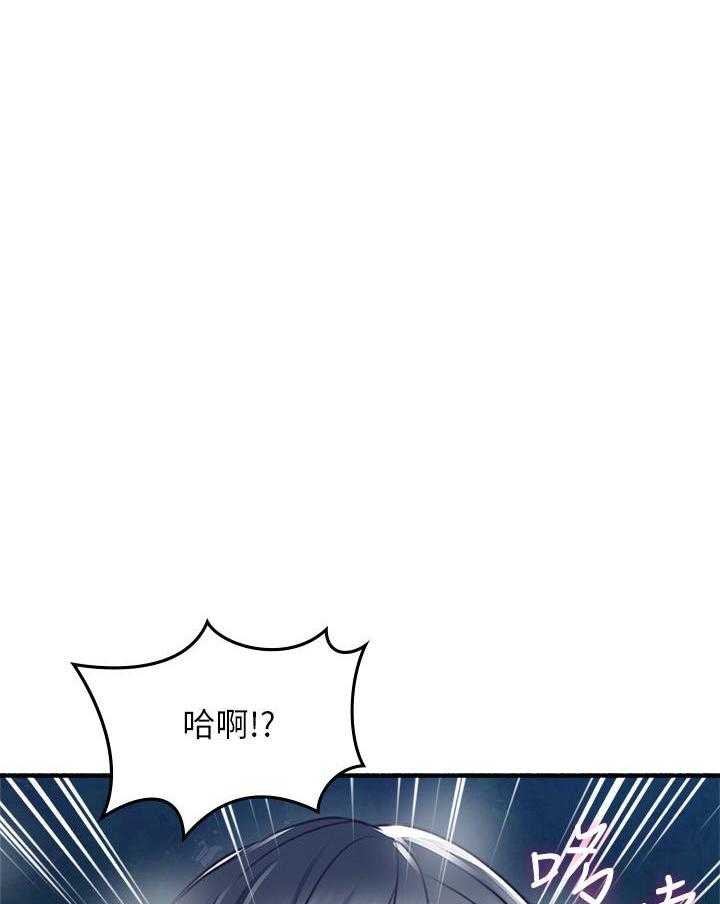 《偏离日常》漫画最新章节第114话 114免费下拉式在线观看章节第【4】张图片