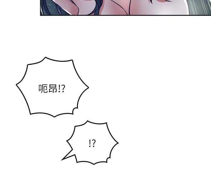 《偏离日常》漫画最新章节第115话 115免费下拉式在线观看章节第【21】张图片