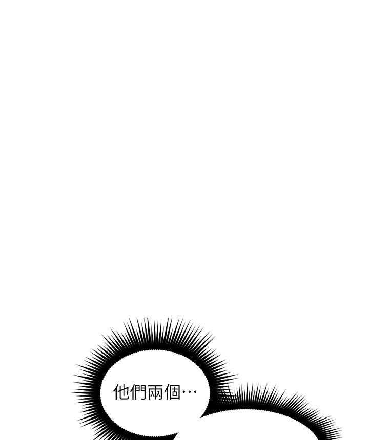 《偏离日常》漫画最新章节第115话 115免费下拉式在线观看章节第【6】张图片