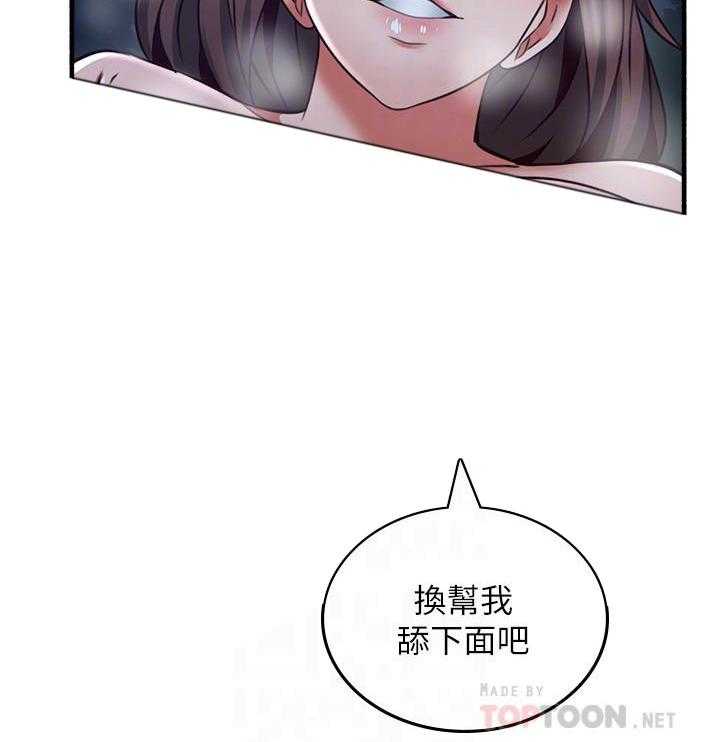 《偏离日常》漫画最新章节第116话 116免费下拉式在线观看章节第【5】张图片