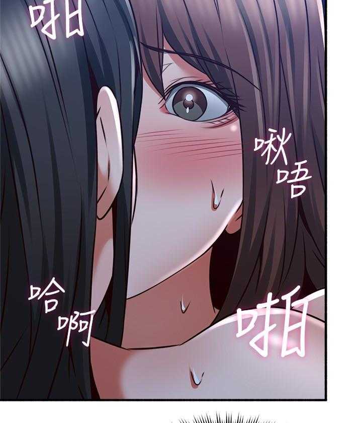 《偏离日常》漫画最新章节第116话 116免费下拉式在线观看章节第【18】张图片