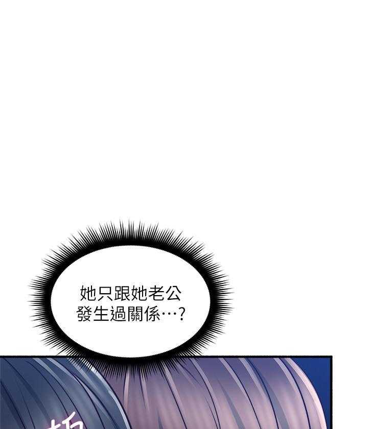 《偏离日常》漫画最新章节第116话 116免费下拉式在线观看章节第【19】张图片