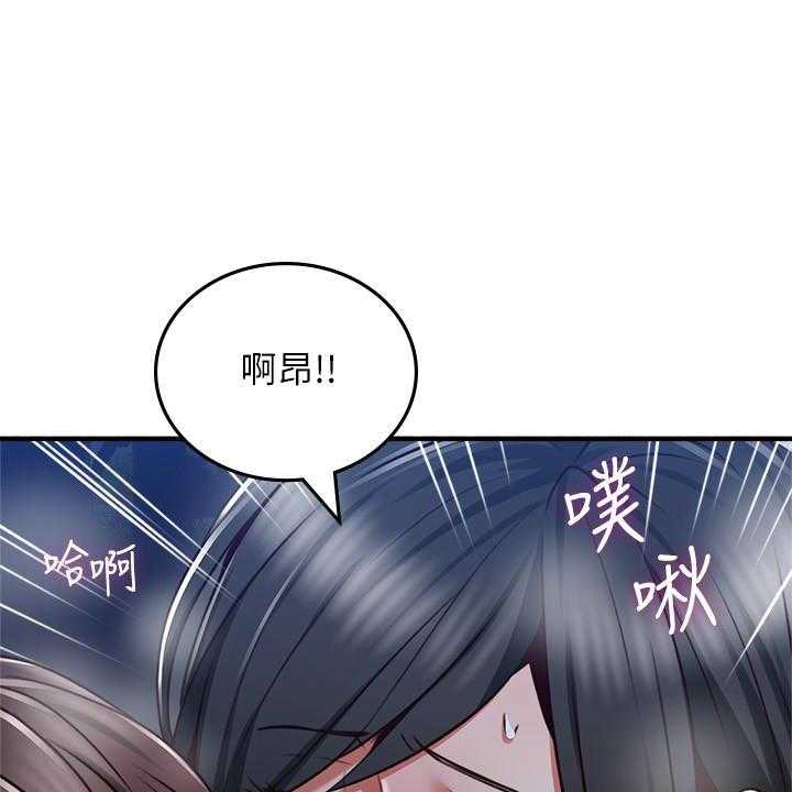 《偏离日常》漫画最新章节第116话 116免费下拉式在线观看章节第【11】张图片