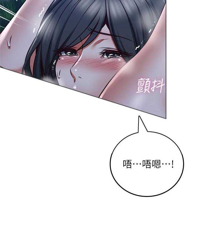 《偏离日常》漫画最新章节第117话 117免费下拉式在线观看章节第【20】张图片