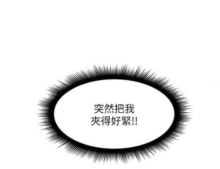 《偏离日常》漫画最新章节第117话 117免费下拉式在线观看章节第【14】张图片