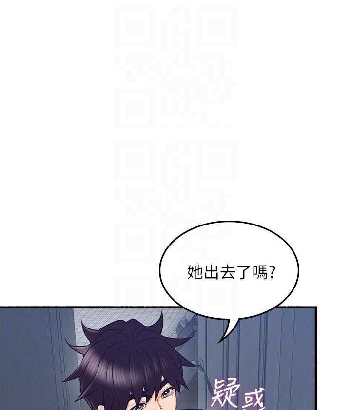 《偏离日常》漫画最新章节第119话 119免费下拉式在线观看章节第【6】张图片