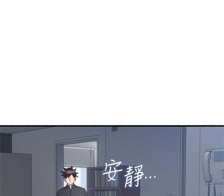 《偏离日常》漫画最新章节第119话 119免费下拉式在线观看章节第【8】张图片