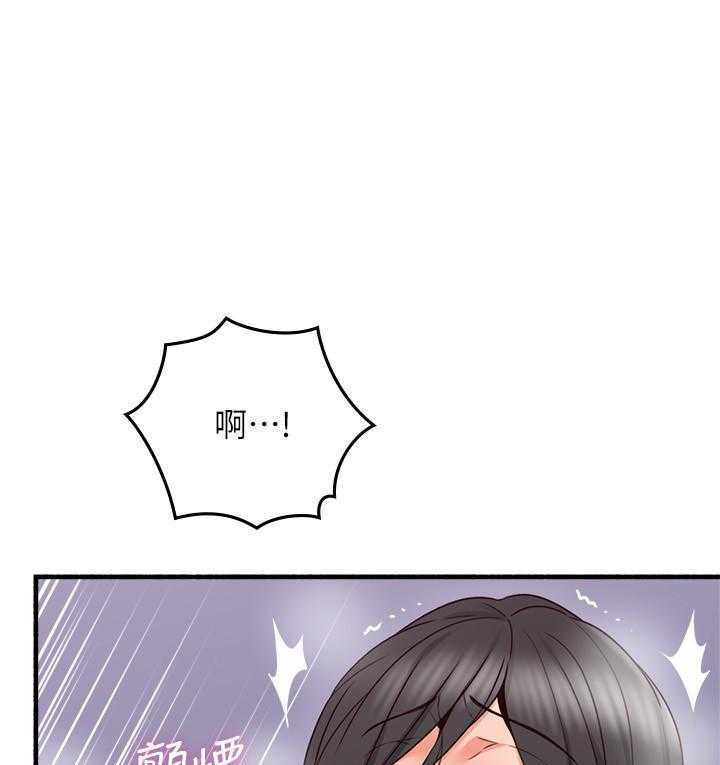 《偏离日常》漫画最新章节第121话 121免费下拉式在线观看章节第【15】张图片